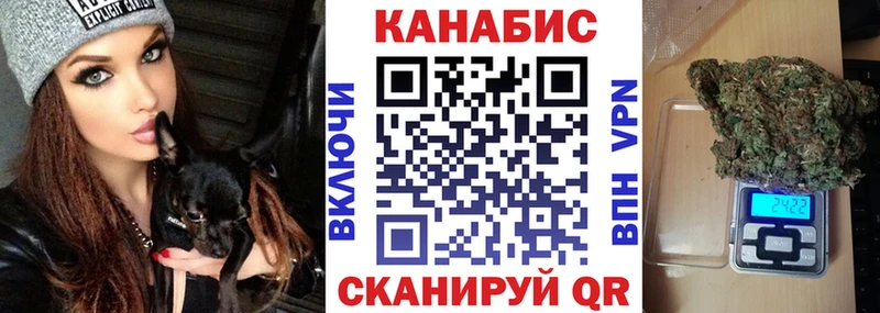 Что такое Благовещенск Конопля  МЕФ  ГАШ 