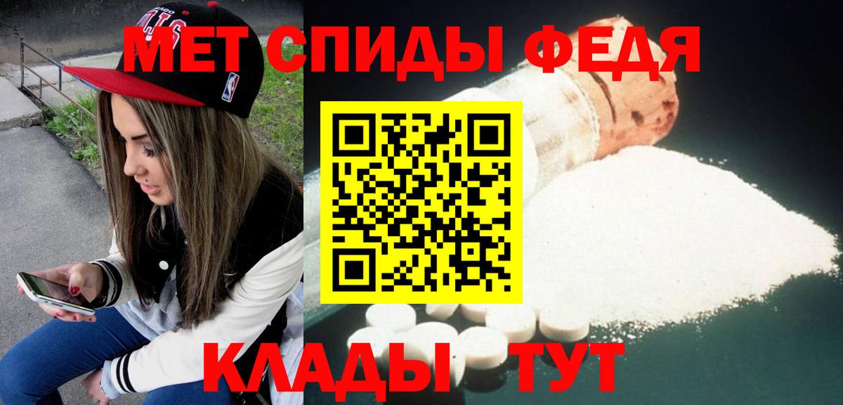 даркнет телеграм  Вход с VPN  АМФЕТАМИН  MEGA как войти  АМФЕТАМИН  Благовещенск  АМФ 97% 