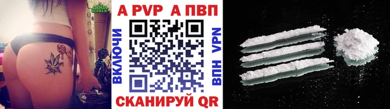 МЕГА ссылки  Благовещенск  Альфа ПВП кристаллы 
