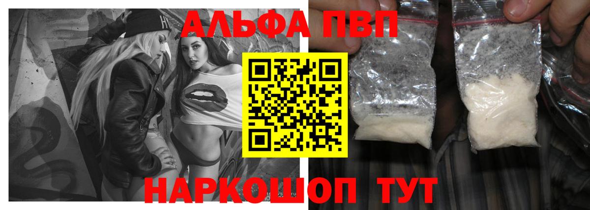 Благовещенск  А ПВП СК  Вход с VPN  A PVP СК КРИС 