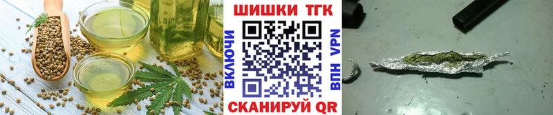Cannafood марихуана  купить наркотики сайты  Благовещенск 