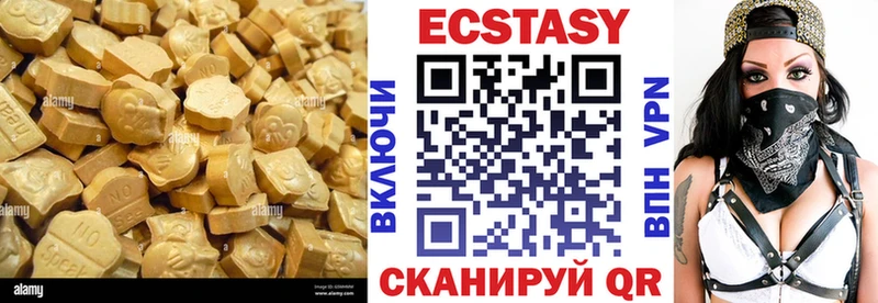 omg как войти  Благовещенск  Ecstasy DUBAI 