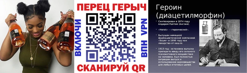 Героин Афган  OMG ссылка  Благовещенск 