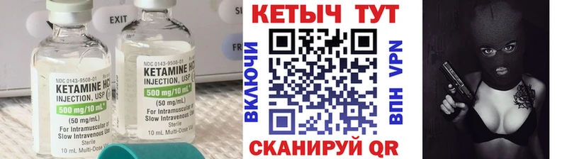 МЕГА ONION  цена наркотик  Благовещенск  Кетамин ketamine 
