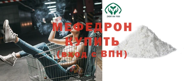 герыч Вязьма
