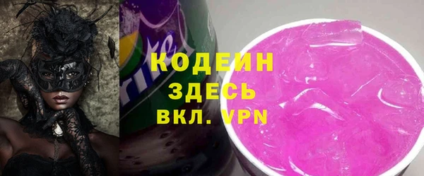 кокаин VHQ Вяземский