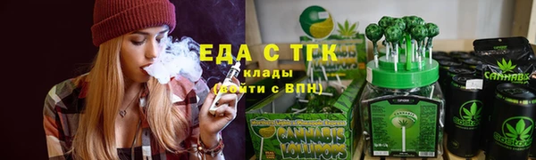 герыч Вязьма
