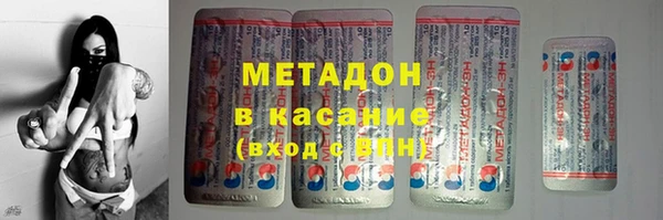 соль ск Вязники