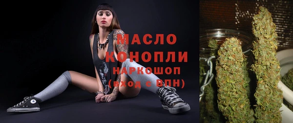 герыч Вязьма