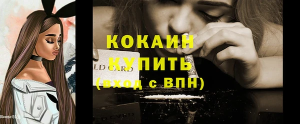 кокаин VHQ Вяземский
