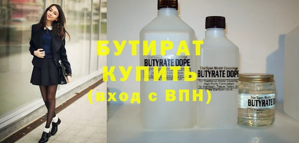 соль ск Вязники