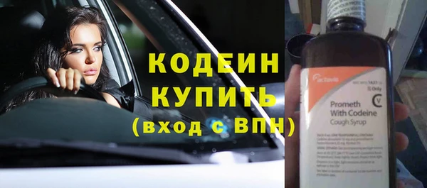 кокаин VHQ Вяземский
