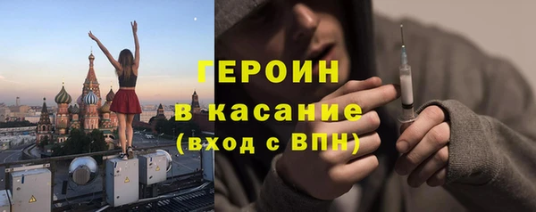 кокаин VHQ Вяземский