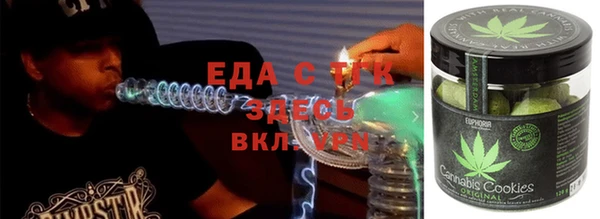 герыч Вязьма
