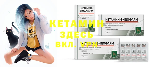 герыч Вязьма