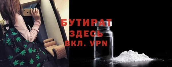 кокаин VHQ Вяземский