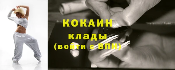 соль ск Вязники
