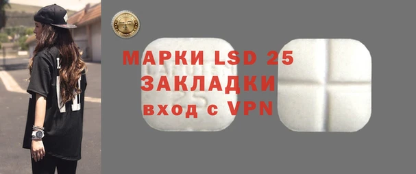соль ск Вязники