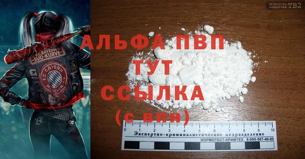 герыч Вязьма