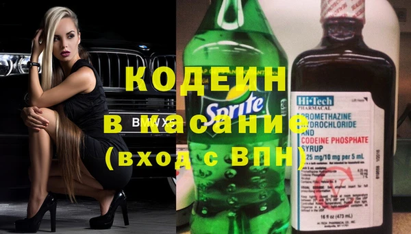 кокаин VHQ Вяземский