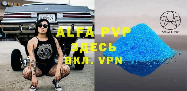 кокаин VHQ Вяземский