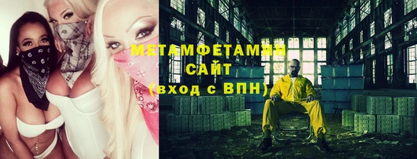 герыч Вязьма