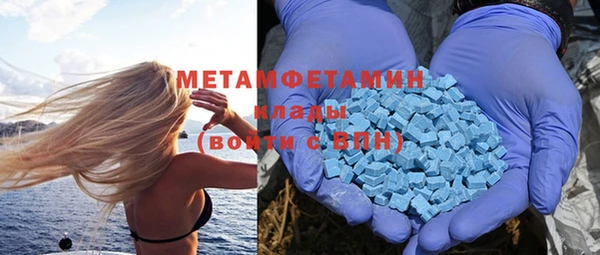 герыч Вязьма
