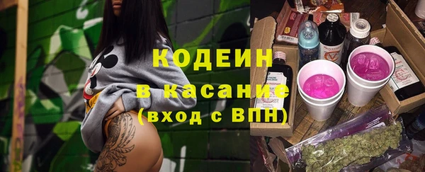 соль ск Вязники