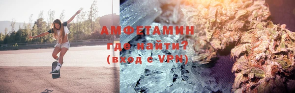 ALPHA-PVP Сосновоборск