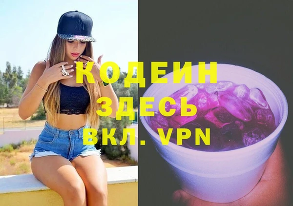 герыч Вязьма