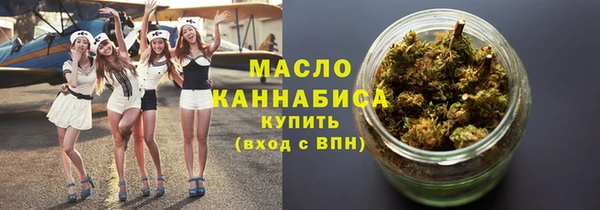 герыч Вязьма