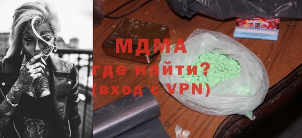 соль ск Вязники