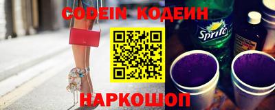 мяу мяу кристалл Можга