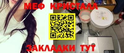 кокаин Сланцы
