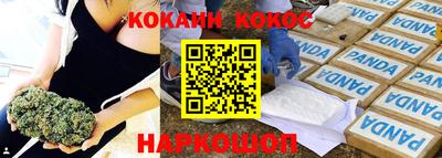 спайс Моздок