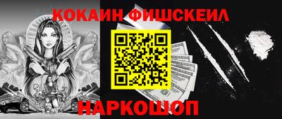 мяу мяу кристалл Можга