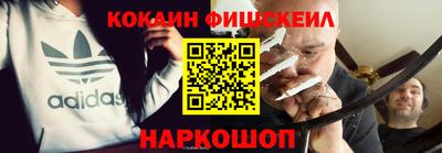 спайс Моздок