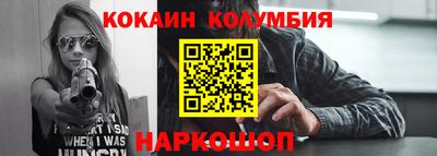 марки lsd Можайск