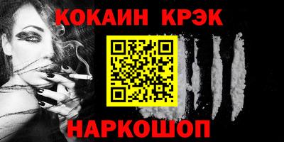 спайс Моздок