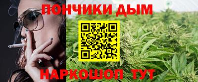 мяу мяу кристалл Можга