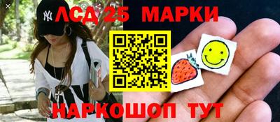спайс Моздок
