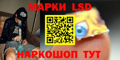 спайс Моздок