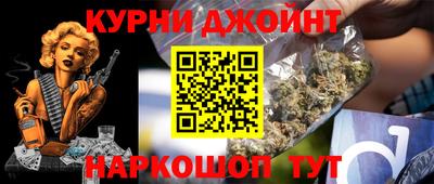 мяу мяу кристалл Можга