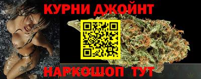 спайс Моздок