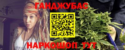 спайс Моздок