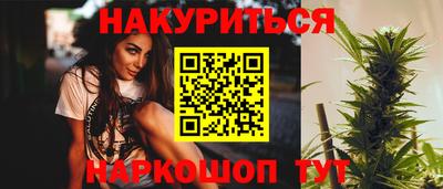 мяу мяу кристалл Можга
