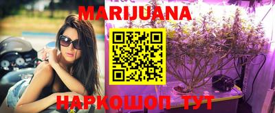 марки lsd Можайск