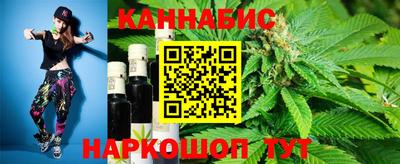 спайс Моздок