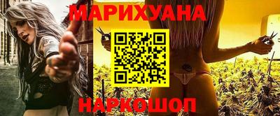 спайс Моздок