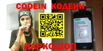мяу мяу кристалл Можга